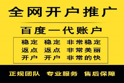 竞价推广托管的实战经验分享