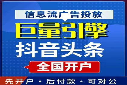 百度竞价推广如何助力中小企业发展