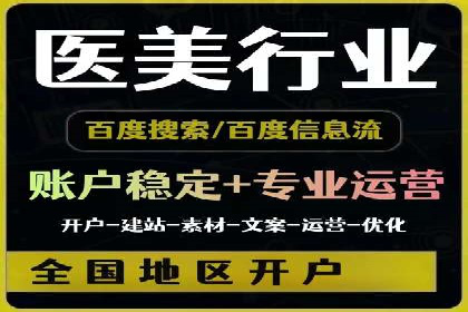 SEM搜索引擎优化实战案例：从零到一的关键词优化