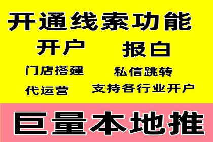 百度推广案例：揭秘高转化广告策略
