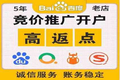 百度竞价账户管理工具使用及效果案例