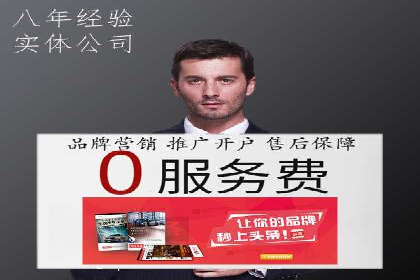 百度广告推广在移动端的创新实践